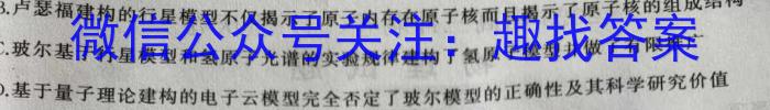 [陕西二模]2023年陕西省高三教学质量检测试题(二)物理.