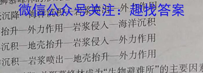 江西省南昌市2022-2023学年八年级第二学期期中阶段性学习质量检测l地理