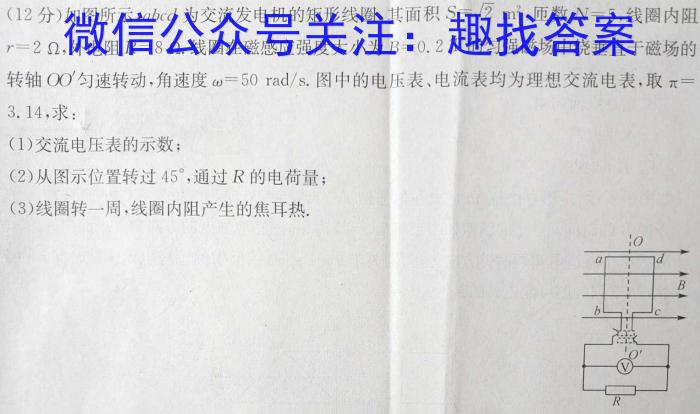 江西省上饶市鄱阳县2022-2023学年八年级下学期4月期中考试物理.