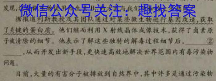 河北省2022-2023学年度八年级第二学期素质调研二语文