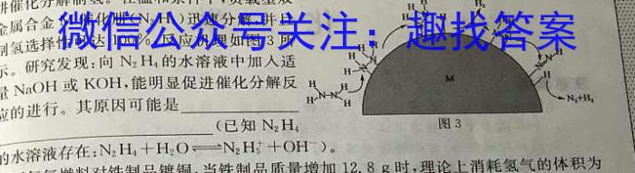 【益卷】2023年陕西省初中学业水平考试模拟试卷A版（4.23）化学