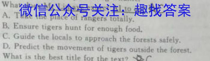 宜春市2023学年九年级第一次模拟考试英语