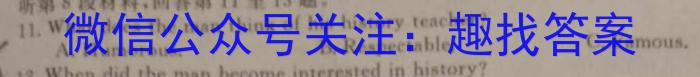 辽宁省2024-2023年(下)六校协作体高一4月联考英语