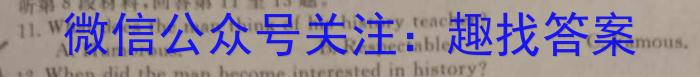 陕西省2023年最新中考模拟示范卷（七）英语