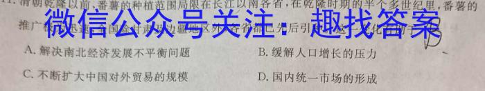 2023年山西中考千校模拟试题（一）历史