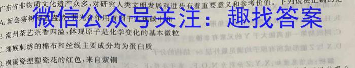 万唯中考2023年山西省初中学业水平考试（二）化学
