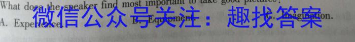 安师联盟2023年中考权威预测模拟考试（五）英语
