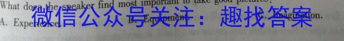 2023年湖南省普通高中学业水平合格性考试模拟试卷(二)英语