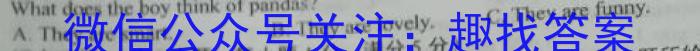 陕西省2023年最新中考模拟示范卷（三）英语