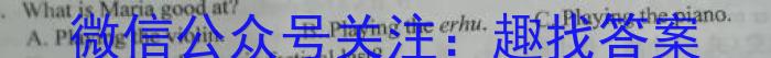 广西省2023年春季学期高二期中检测（23-394B）英语