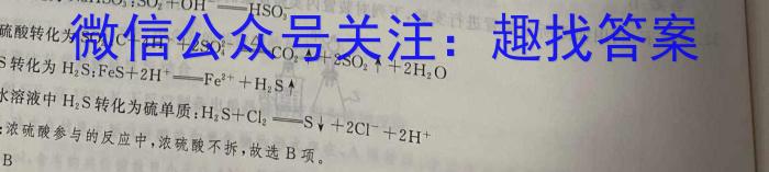 江西省2023年初中学业水平考试（三）化学