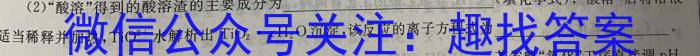 2023届新疆维吾尔自治区普通高考第二次适应性检测化学