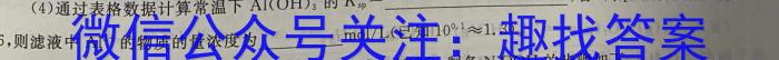 ［郑州二模］2023届郑州市高三年级第二次模拟考试化学