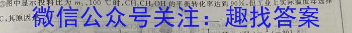 重庆市缙云教育联盟2022-2023学年高二(下)3月月度质量检测(2023.3)化学