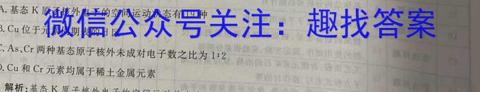 万唯中考2023年山西省初中学业水平考试（一）化学