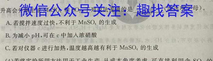 ［德阳三诊］德阳市2023届高中毕业班第三次诊断性考试化学