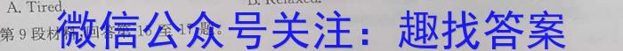 2023年全国高考·冲刺预测卷(二)英语