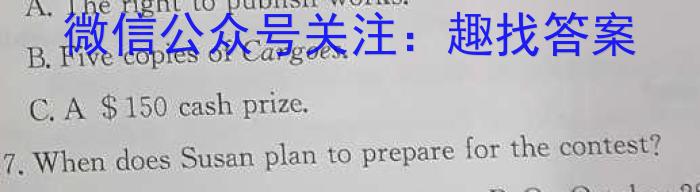 中考必刷卷·2023年安徽中考第一轮复习卷（三）英语