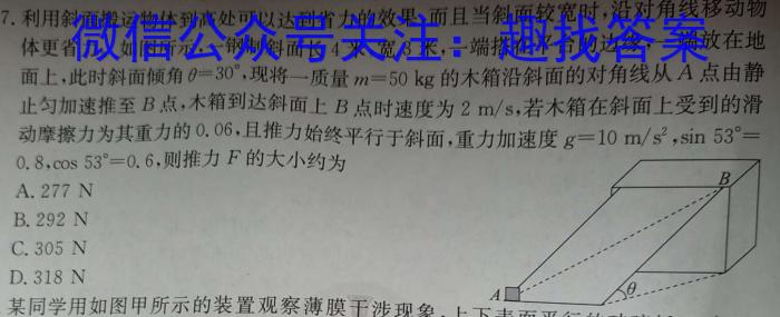 陕西省2023年最新中考模拟示范卷（五）f物理