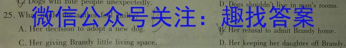 九师联盟2022-2023学年高三3月质量检测(L)G英语试题