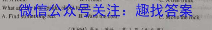 ［郑州二模］2023届郑州市高三年级第二次模拟考试英语