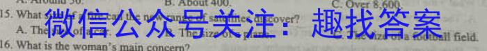 炎德英才大联考湖南师大附中2023届模拟试卷(一)英语