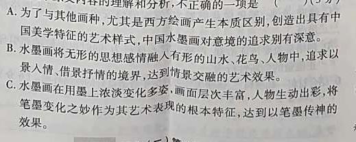 023届普通高等学校招生考试预测押题卷(五)5数学(II)答案试题(更新中)"