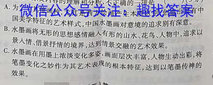 山东省2023届普通高中学业水平等级测评试题(三)历史试题