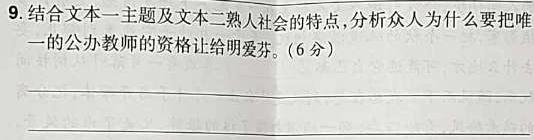 群力考卷·2023届物理模拟试题 新高考·河北 五试题试题(更新中)