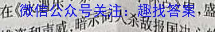 抚州市2023年高中毕业班教学质量监测卷(4月)语文