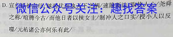 ［广东二模］广东省2023届高三年级第二次模拟考试语文