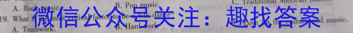 2023年河北省新高考模拟卷（五）英语