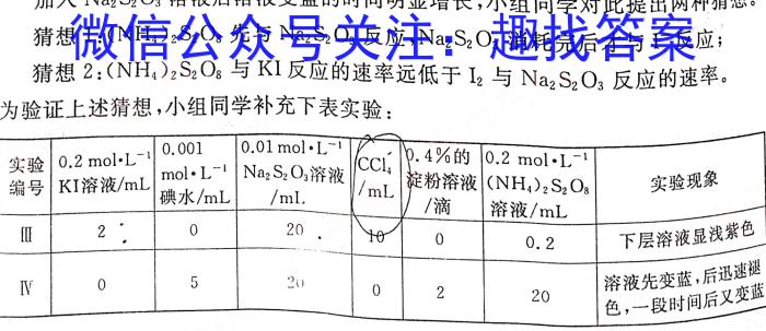 河南省新乡市2023年九年级学业水平模拟测评化学