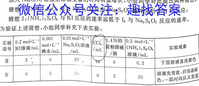 江淮名卷·2023年安徽中考模拟信息卷(七)化学