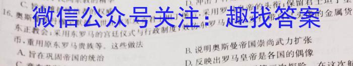 安徽省2022-2023学年度七年级下学期期中综合评估（6LR）政治~