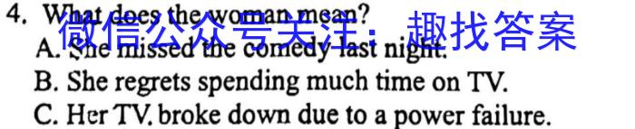 江西省2023届九年级中考模拟卷（二）英语