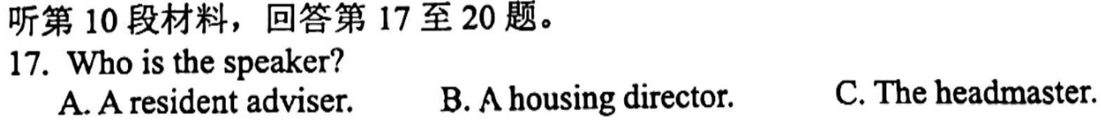2023年江西省中考命题信息原创卷（二）英语