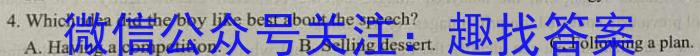 山西省2025届七年级第七次阶段性测试(R-PGZX G SHX)英语