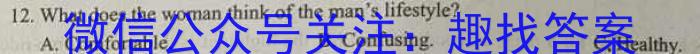 湘豫名校联考 2023年4月高三第二次模拟考试英语