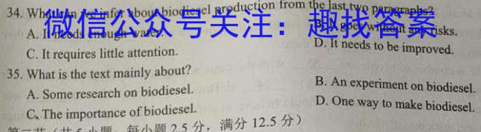 江西省2023年学科核心素养·总复习(五)英语