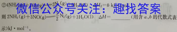 [定西二模]2023年定西市普通高考模拟考试化学