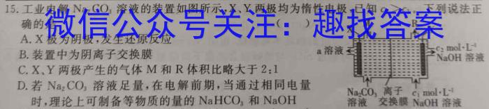 河北省2024-2023学年度八年级第二学期素质调研一化学
