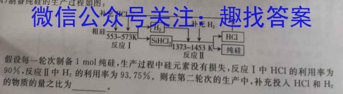 2023年普通高等学校招生全国统一考试标准样卷(一)(二)化学