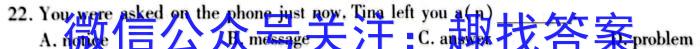 安徽省蒙城县2023年初中毕业学业考试模拟试卷英语