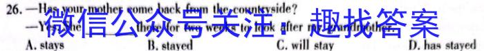 江西省2023年吉安市七校联谊考试七年级英语