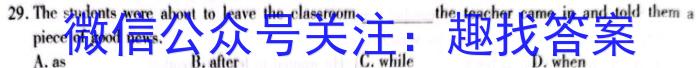 靖边三中2022~2023学年度第二学期高一年级第一次月考(3397A)英语