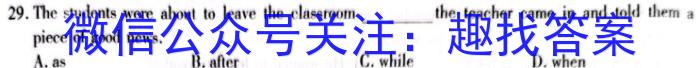 2023届全国普通高等学校招生统一考试(新高考)JY高三模拟卷(八)英语