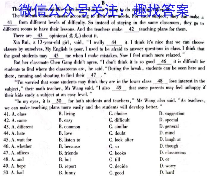 陕西省2023年高考模拟试题(一)英语