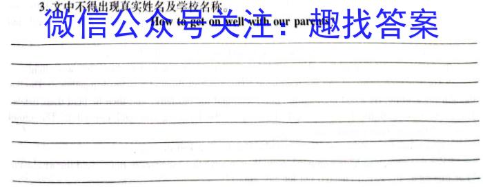 河北省石家庄市2023年初中毕业年级质量监测英语