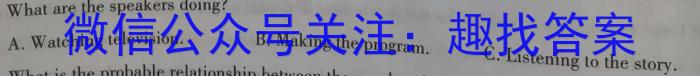 九师联盟2022-2023学年高三3月质量检测(L)G英语